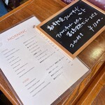 ぽえむ マノ ア マノ コーヒー - 