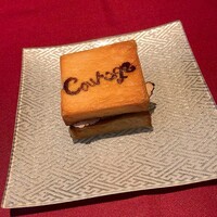 クラージュ - 