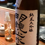 板前焼とり 成海 - 