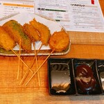 金澤串揚げ ざしき笑し - 野菜串揚げ