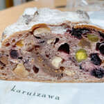 ベーカリー&レストラン 沢村 - 