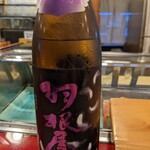 吉乃寿司 - 1合目