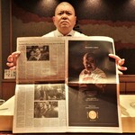 照寿司 - ニューヨークタイムズ紙の1面を飾ったんだとか