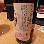 照寿司 - サクラビール　小瓶￥1,500