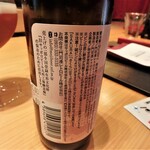 照寿司 - サクラビール　小瓶￥1,500