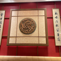 礼華　青鸞居 - 