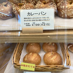 Boulangerie Taka - 