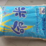 片桐農園マーケット - あやひめ