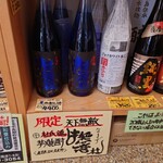 岡山洋酒店 - 