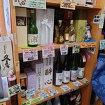 岡山洋酒店 - 