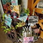 岡山洋酒店 - 