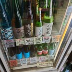 岡山洋酒店 - 