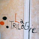 ラ・トリロジー - 