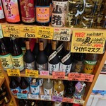 岡山洋酒店 - 