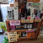 岡山洋酒店 - 