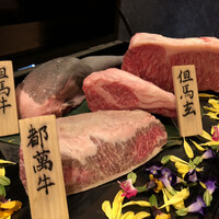 西麻布 焼肉 X - 