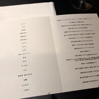 西麻布 焼肉 X - 