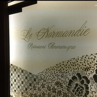 パノラミックレストラン ル・ノルマンディ - 