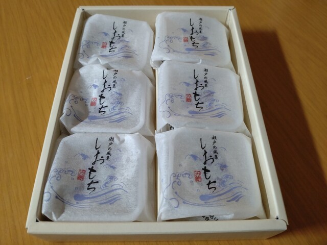 しまなみ海道限定 瀬戸の風菓 しおもち【2022年3月下旬 17:30頃訪問