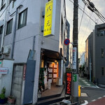 代一元 本店 - 