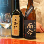 Teruzushi - 日本酒たち