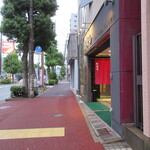 照寿司 - 照寿司ビル前の風景