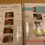 うなぎの又一 - 