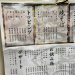 お好み焼 千草 - 