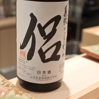 吉凰 はなれ - 