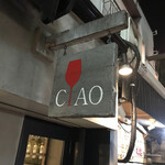 Ciao italian Bar - 看板