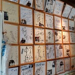 米澤牛DINING べこや - 著名人のサインが沢山