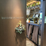 kawara CAFE＆DINING - 