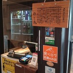 米澤牛DINING べこや - 食べログ話題の店だそうです。