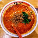 麻辣担担麺２辛増し