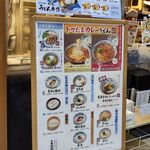 Marugame Seimen - 