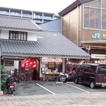 味のサファイヤ - 味のサファイヤ
