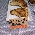 ふかくら - まぐろカマ焼で実際買ったのは税込680円