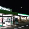 ファミリーマート  津軽ＳＡ店