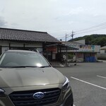 ふるさと両神　両神コンニャク専門店 - 
