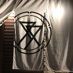 Niku Tei Futago iki Karuizawa Ten