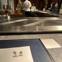 佐賀牛 季楽 銀座  - 