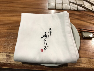 Niku Tei Futago iki Karuizawa Ten