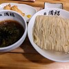 麺 満福