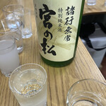 原酒店 - 宮の松♪