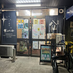 原酒店 - 入り口♪