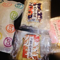 御所南 かまた - 