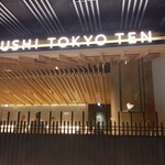 SUSHI TOKYO TEN、 - 
