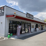 こがね製麺所 - 