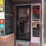 銀座フィッシュバーガー NAGOMI - 