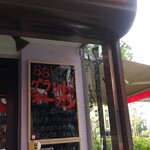 銀座フィッシュバーガー NAGOMI - 